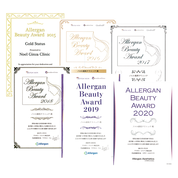 Allergan Beauty Award