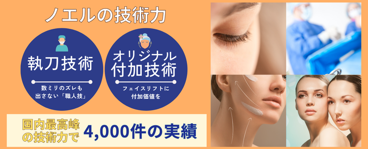 国内最高峰の技術力で4,000件の実績。執刀技術は唯一無二のオリジナル負荷技術